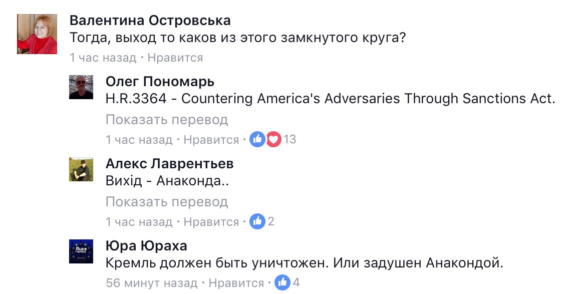 Каков выход. Олег Пономарь план Анаконда. План Анаконда Пономарь. Что у Путина с горлом.