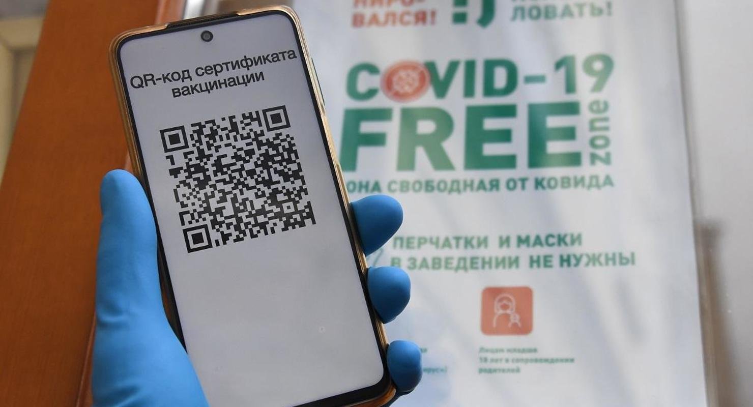 Учет qr кодов. QR код. QR код в Москве. QR коды о вакцинации. QR код коронавирус.